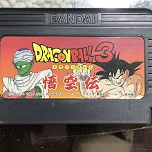 【正版】悟空傳（全5卷）蔡峰chaiko 中國四大名著圖像小說漫畫書籍 歷史價格詳細信息