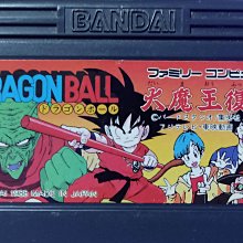 七龍珠 大神官 組立 站姿 盒裝手辦 公仔擺  兒童模型二次元禮物BY828 歷史價格詳細信息