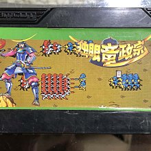 FC 紅白機卡帶 棒球 (1) 歷史價格詳細信息