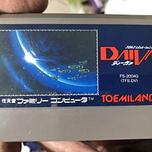 FC 紅白機卡帶 泡泡龍 (1) 歷史價格詳細信息