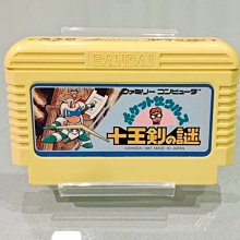 十字架×王之證 ８（定價２２０元）．「送書套」．三田誠 歷史價格詳細信息