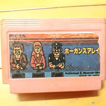 任天堂FC 紅白機 開關鈕 ON/OFF 日本原裝 歷史價格詳細信息