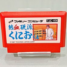 FC 熱血 套組 任天堂 紅白機 日版裸卡 歷史價格詳細信息