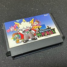 FC 惡魔城 德古拉君 日版 價格比較,價格查詢,歷史價格詳細信息