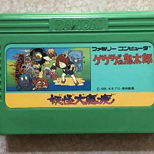 FC紅白機卡帶 大金鋼2代(C) 歷史價格詳細信息