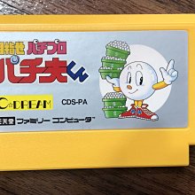 FC 紅白機卡帶 泡泡龍 (1) 歷史價格詳細信息