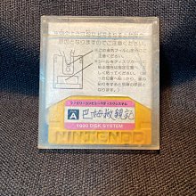 任天堂 紅白機 磁碟機 歷史價格詳細信息