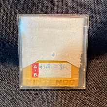 任天堂 紅白機 磁碟機 歷史價格詳細信息