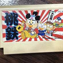 現貨土城可面交正版FC任天堂紅白機卡帶保證讀取六三四之劍 (劍擊小精靈 劍道修行)正日版紅白機遊戲日文版卡夾 歷史價格詳細信息