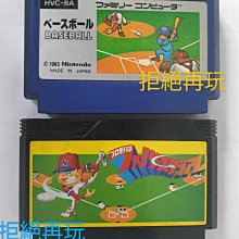 懷舊電玩 軟體世界 THEME 3 阿貓阿狗 1997 第103期 PC GAME 電腦遊戲 二手 B61 歷史價格詳細信息