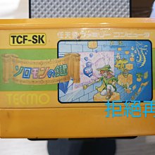 所羅門之犬(道尾秀介) 歷史價格詳細信息