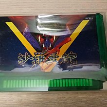 沙羅曼蛇 Salamander 再生CD，2008海洋音樂祭評審團大賞 正版全新 歷史價格詳細信息