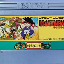 七龍珠 日本原裝食玩 56片拼圖 共2種類 (關鍵字: 日本獨賣 dragon ball 收藏 絕版 海報 悟空) 歷史價格詳細信息