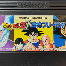 七龍珠 日本原裝食玩 56片拼圖 共2種類 (關鍵字: 日本獨賣 dragon ball 收藏 絕版 海報 悟空) 歷史價格詳細信息