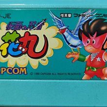 FC 原裝日製 紅白機原裝主機完整一組+原裝日製電源..保存良好 歷史價格詳細信息