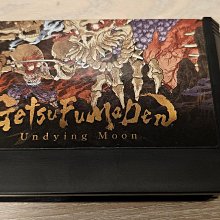 懷舊遊戲月風魔傳漢化中文版SWITCH 封面 價格比較,價格查詢,歷史價格詳細信息