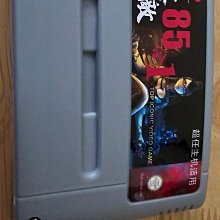 超級任天堂HACK無敵版（85合一） 價格比較,價格查詢,歷史價格詳細信息