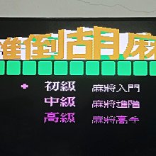 推倒堤基 Tiki TOPPLE 英文版 台北陽光桌遊商城 歷史價格詳細信息