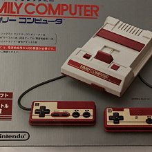 任天堂 經典 紅白機 主機 周邊 遊戲 手把 把手 控制器 15孔 15針 15洞 1P 2P  全新品【台中大眾電玩】 歷史價格詳細信息