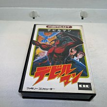 【阿輝の古物】遊戲片/超級任天_超任 卡帶_SFC 勇者鬥惡龍6_未測試_#ezp_1元起標無底價 歷史價格詳細信息