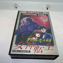 【阿輝の古物】遊戲片/超級任天_超任 卡帶_SFC 勇者鬥惡龍6_未測試_#ezp_1元起標無底價 歷史價格詳細信息