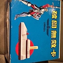 齊軒的證券交易法 歷史價格詳細信息
