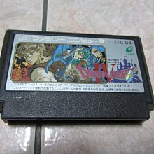 FC 惡魔城 德古拉君 日版 歷史價格詳細信息
