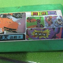 【FC遊戲天地】任天堂 紅白機 卡帶 River City Ball hockey 熱血曲棍球 台中可面交 歷史價格詳細信息