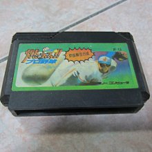 FC紅白機卡帶 大金鋼2代(C) 歷史價格詳細信息