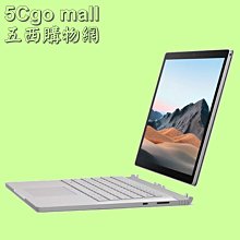 5Cgo【權宇】觸傲10.4吋電容式觸控全封閉防塵WIN7或XP另電阻式12/15/17/19工業控制觸摸一體機電腦含稅 歷史價格詳細信息