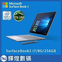 Microsoft Surface Book2 13.5吋 i7-256G 筆電 HN6-00013 台灣公司貨 價格比較,價格查詢,歷史價格詳細信息