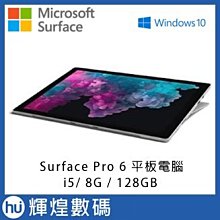 Microsoft  Surface Pro A70 4芯 微軟 電池 電壓 7.7V 容量 48.29WH 歷史價格詳細信息