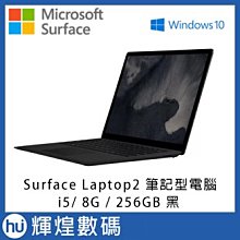 微軟SurfaceLaptopGo2 12吋莫蘭迪綠筆電(i5-1135G7/8G/256GSSD) 現貨 廠商直送 歷史價格詳細信息