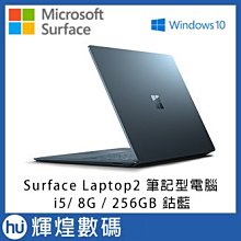 微軟SurfaceLaptopGo2 12吋莫蘭迪綠筆電(i5-1135G7/8G/256GSSD) 現貨 廠商直送 歷史價格詳細信息
