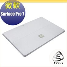【Ezstick】Microsoft Surface Pro 11th 第11版 奈米銀抗菌TPU 鍵盤保護膜 鍵盤膜 歷史價格詳細信息