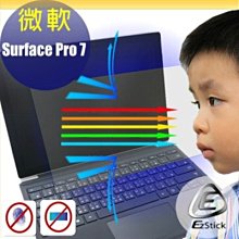 【EZstick抗藍光】19吋寬 外掛式 抗藍光 光學液晶 螢幕保護鏡 保護罩尺吋 : 440*290mm 歷史價格詳細信息