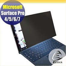 【Ezstick】Microsoft Surface Pro 11th 第11版 奈米銀抗菌TPU 鍵盤保護膜 鍵盤膜 歷史價格詳細信息