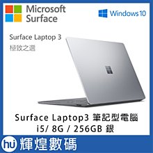Microsoft Surface Laptop 5白(i7-1255U/16G/512G/13.5吋/W11)觸控 歷史價格詳細信息