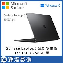 Microsoft Surface Laptop 5黑(i7-1255U/16G/512G/13.5吋/W11)觸控 歷史價格詳細信息