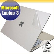 【Ezstick】Microsoft Laptop 7th 13.8吋 奈米銀抗菌TPU 鍵盤保護膜 鍵盤膜 歷史價格詳細信息