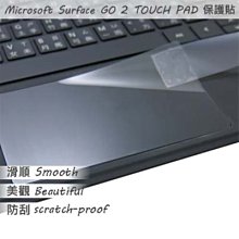 【Ezstick】Microsoft Surface GO 2 奈米銀抗菌TPU 鍵盤保護膜 鍵盤膜 歷史價格詳細信息