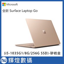 Microsoft 微軟 Surface Laptop Go 12.4吋輕薄觸控筆電-白金(i5-1035G1/4G/6 歷史價格詳細信息