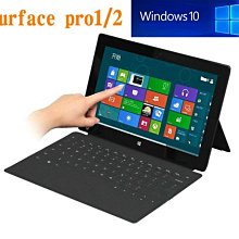 surface微軟筆記本平板電腦充電器1625 1724電源適配器1631線 歷史價格詳細信息