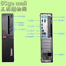 【Lenovo】i5小型電腦(ThinkCentre M70s/i5-12500/8G/256G SSD+1TB/W11P) 歷史價格詳細信息