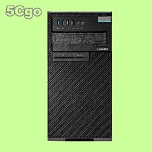 5Cgo【權宇】華碩 商用機 Whiskey Lake P3540FA系列(I5/256G) 含稅 歷史價格詳細信息