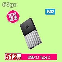 5Cgo【捷元】WD黑標電競SN750 NVMe SSD + 電競外接式儲存 歷史價格詳細信息