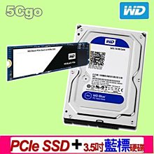 5Cgo【捷元】WD黑標電競SN750 NVMe SSD + 電競外接式儲存 歷史價格詳細信息