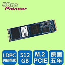 Pioneer先鋒 APS-SE20G-512G M.2/五年保/SSD固態硬碟/原價屋 歷史價格詳細信息