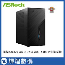 華擎 ASRock VESA Mount 螢幕後背架 (台灣本島免運費)(量大有優惠) 歷史價格詳細信息