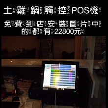 全新電鍋/銀接點開關/接觸開關 歷史價格詳細信息